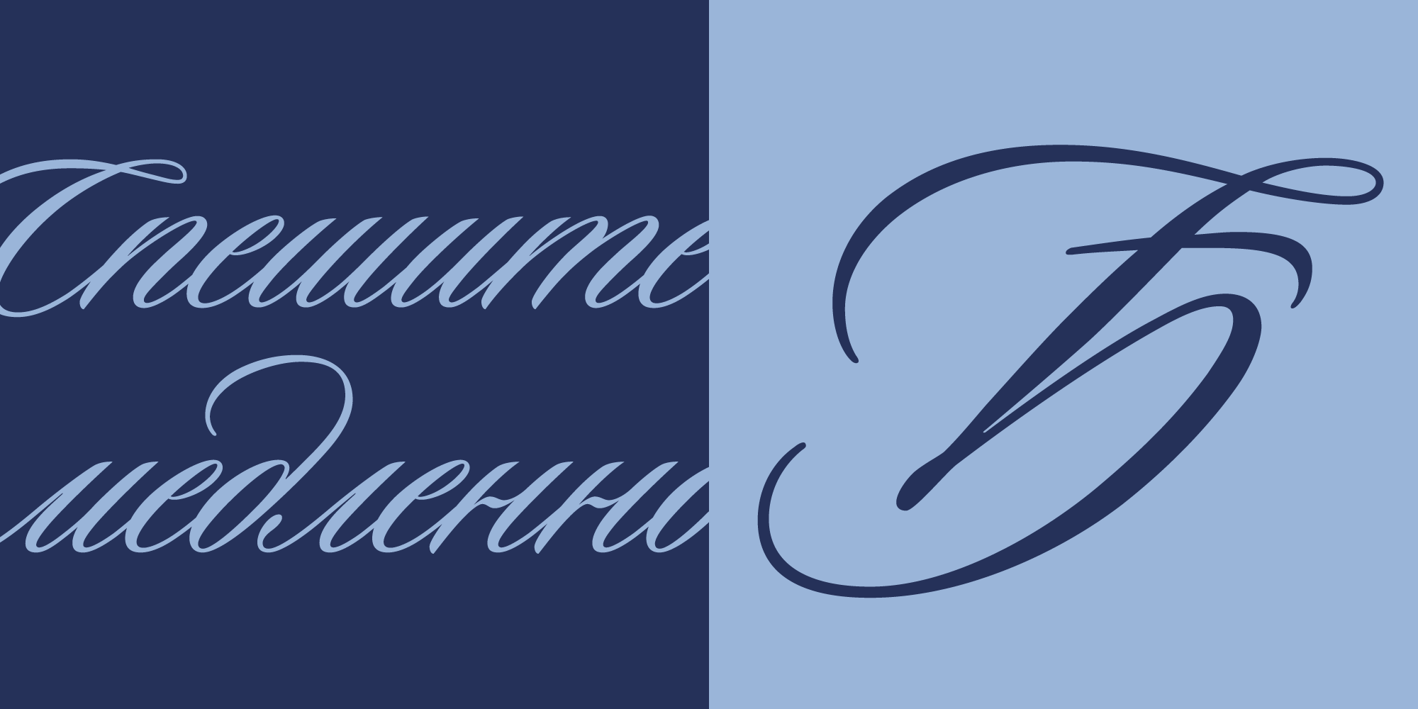 Sloop Script Pro Set Sloop Script Pro Fonts | I Love Typography