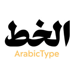 ArabicType Logo